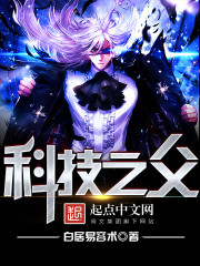 奇书网原网站
