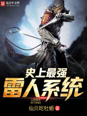 浪漫医生金师傅2