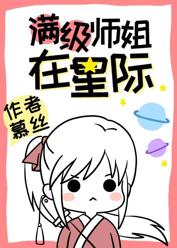 冉秋叶剧照