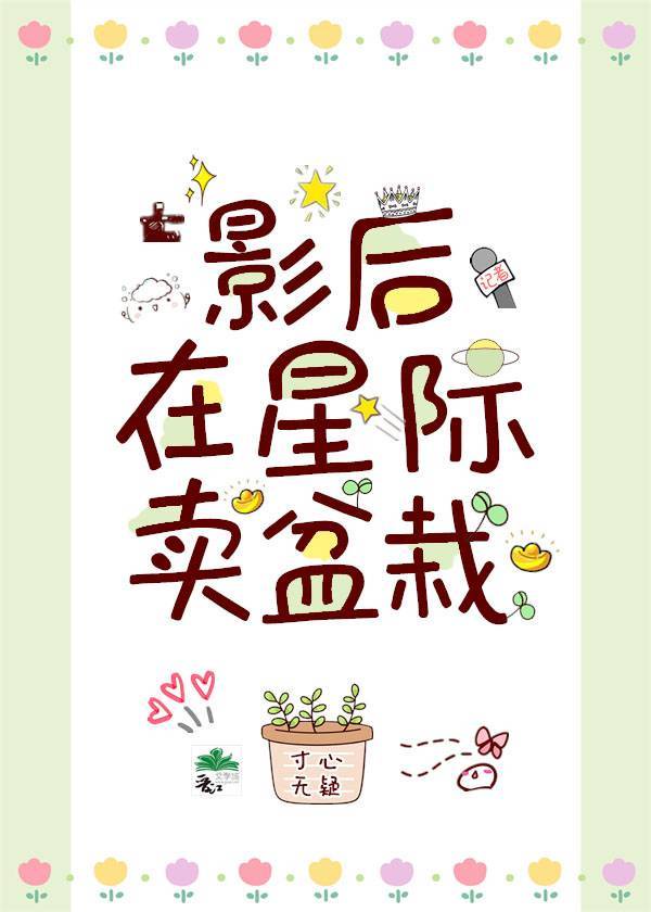 污视频
