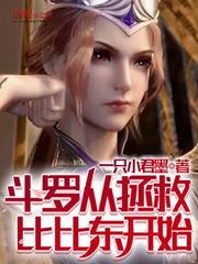 男生小鸡长什么样子呢?(图片)