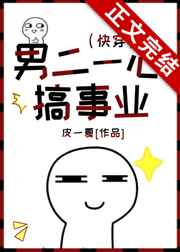 野战排