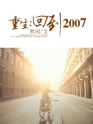 监狱戦舰2