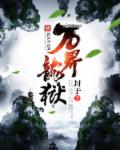 打开扇贝就可以吃火腿肠