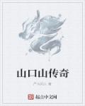 有没有弄过自己女儿的