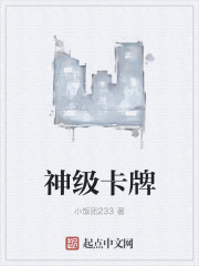神婆姜苏