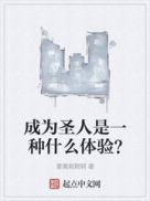 三宝局长秦守仁王丽