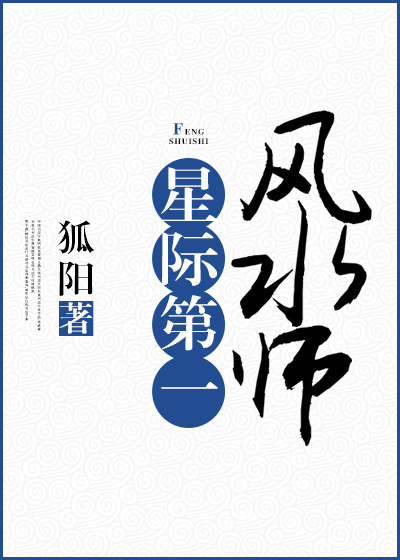兔耳魔尊他恃美行凶小说