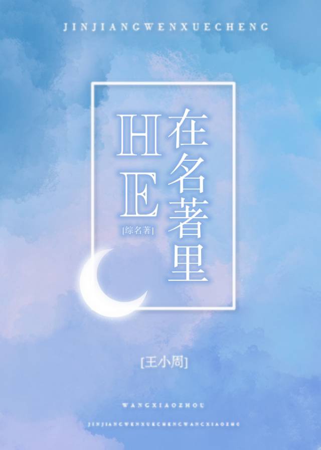 古书中男子手里握的三尺是什么