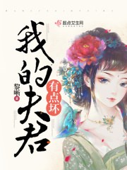 正义的使命 第1367章