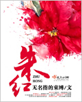 符晓薇
