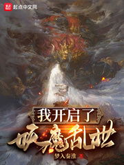 日丈母娘小说