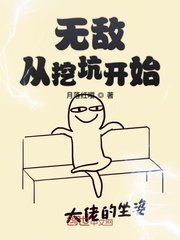 功夫熊猫2电影