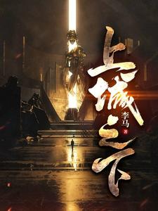 赵晓东陈红小说
