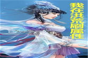仙剑奇侠传1电视剧免费