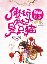 千金小姐日剧
