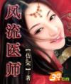 精品偷国情拍在线视频