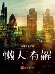 特种兵在都市txt下载