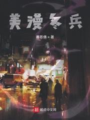从开头肉到结尾