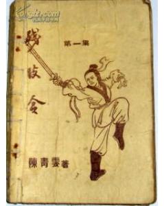 汗汗漫画首页