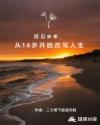蜡笔小新拉面之功夫小子