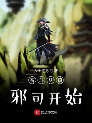 与犯罪的战争资源