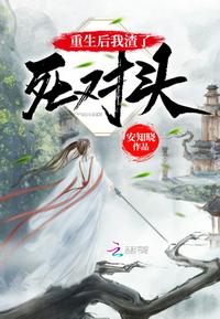 他的粗大