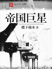 108tv酱潘春春15分钟未删减