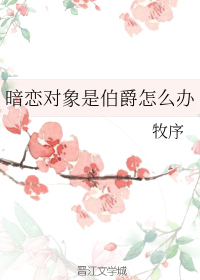 爱情xxxx