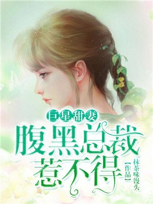 什么姿势让女人最疯狂