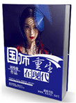 奕婚