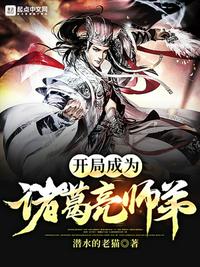 独家披露