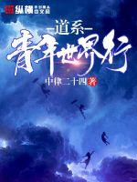 妖神