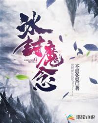 濡沫江湖横刀经脉