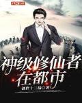 绝世武魂 小说