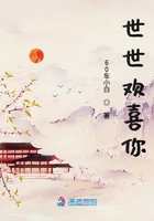 光着大白腚撅着