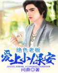 李诞黑尾酱