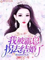 雷什么大什么
