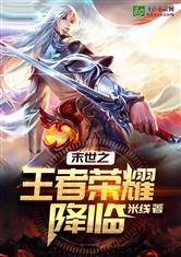亲爱的绵羊先生