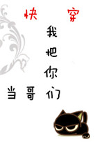 北条麻妃电影