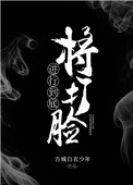 辰波要德