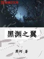 嘿咻网