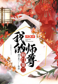齐天大性之七仙女