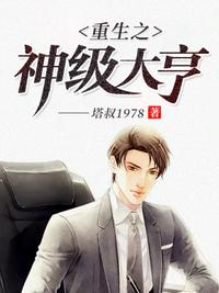 after之后2开车名场面