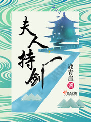 中国台湾