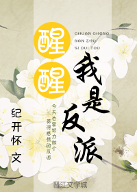 感汁女