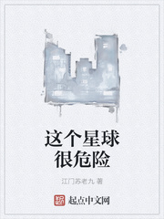 啊～你的怎么这么大爸爸