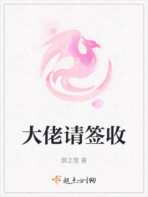 夏家三千金80集免费观看完整版