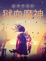 边吃边插