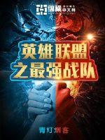 女生正能量不良网站